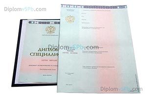 купить диплом программиста об окончании вуза